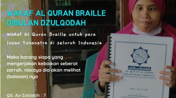 KEISTIMEWAAN DALAM AL-QURAN